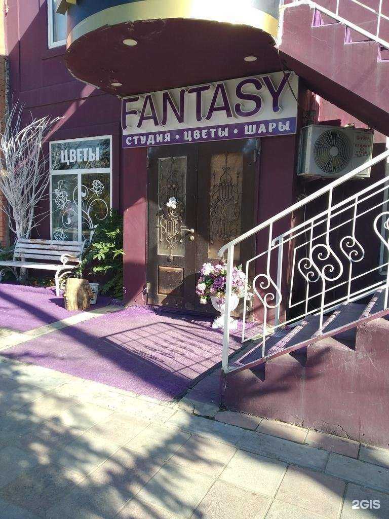 Отзывы на компанию Fantasy flowers в г. Дербент c фото