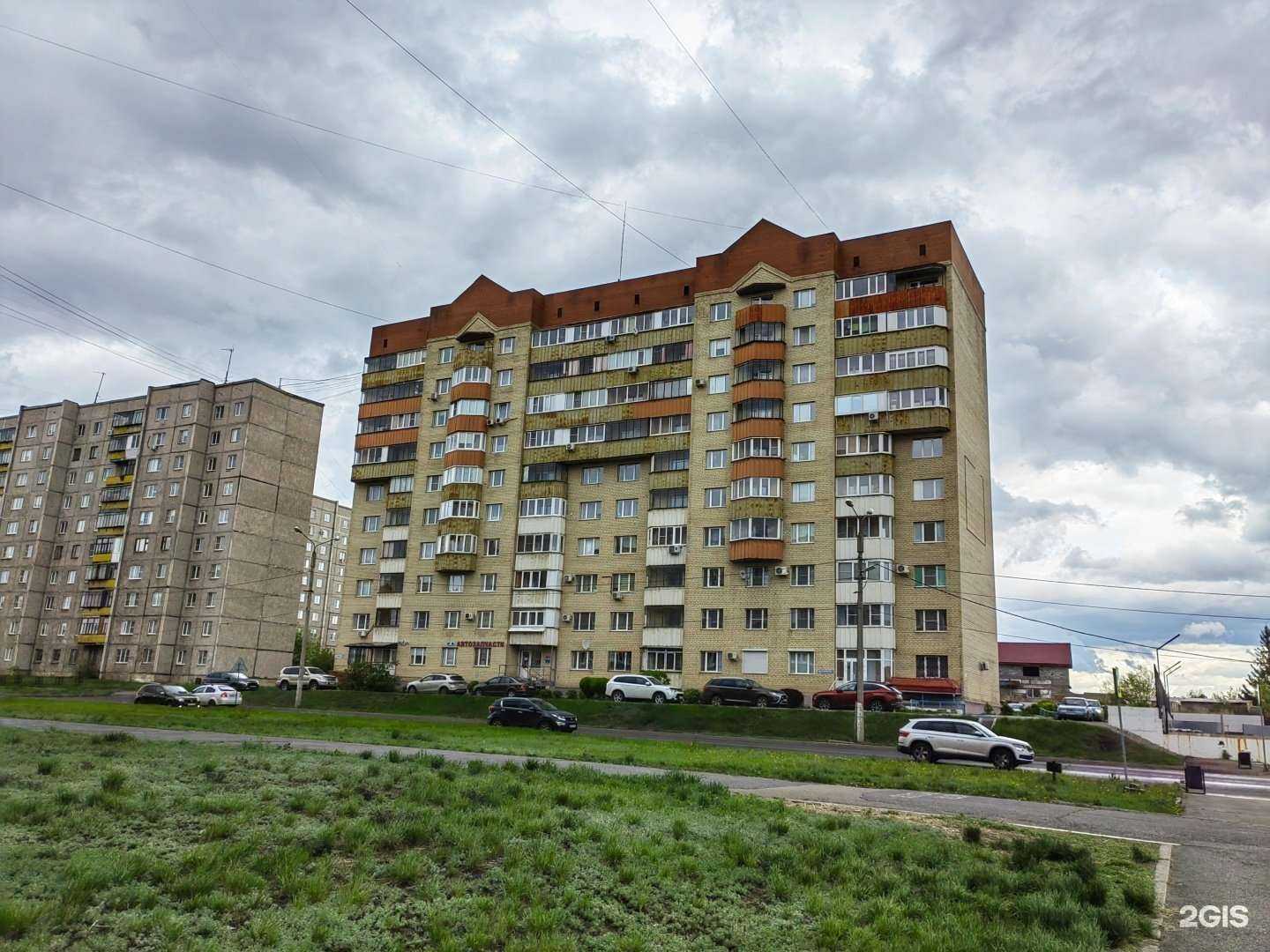 Отзывы на компанию Еврокомфорт в Магнитогорске c фото - фотография 2 из 2