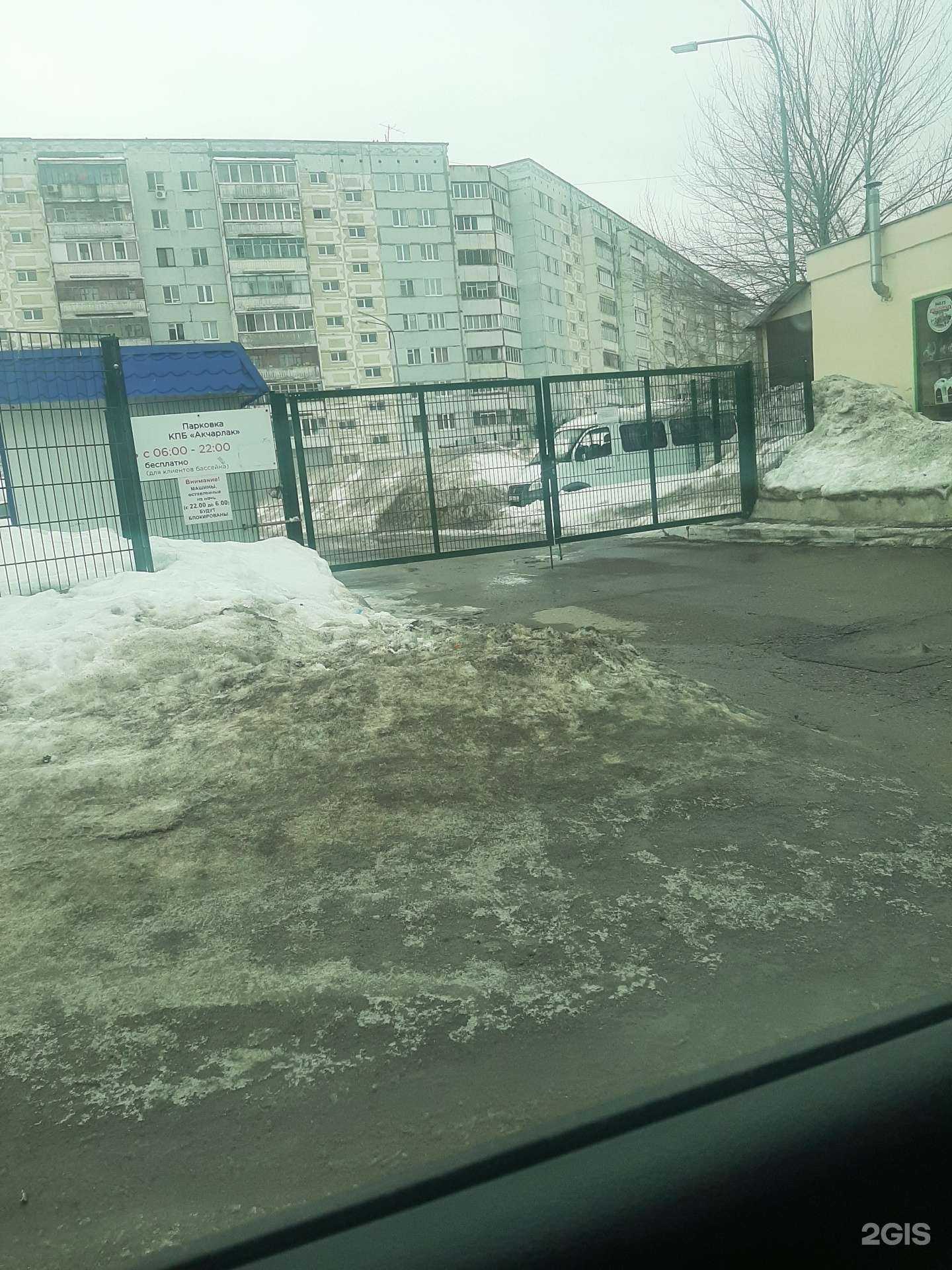 Отзывы на компанию Акчарлак в Казани c фото