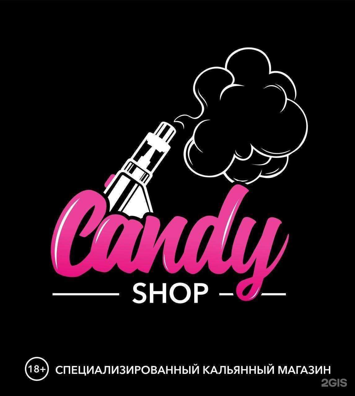 Отзывы на компанию Candy shop в г. Магнитогорск c фото