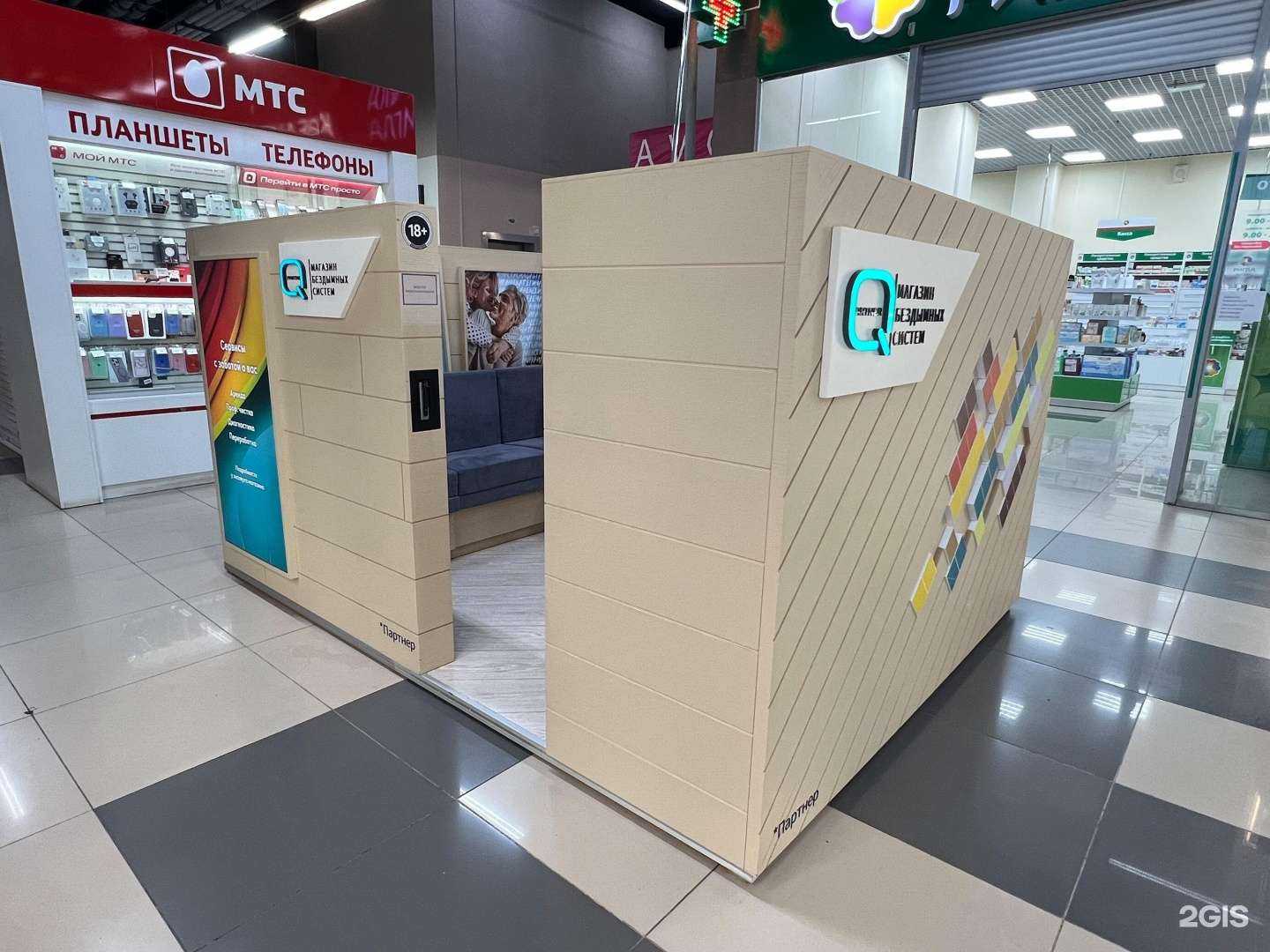 Отзывы на компанию Q store в г. Нефтекамск c фото