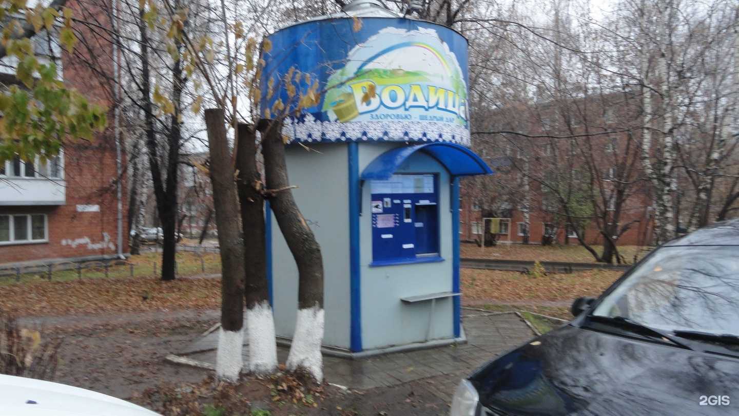 Отзывы на компанию Водица в Ижевске c фото