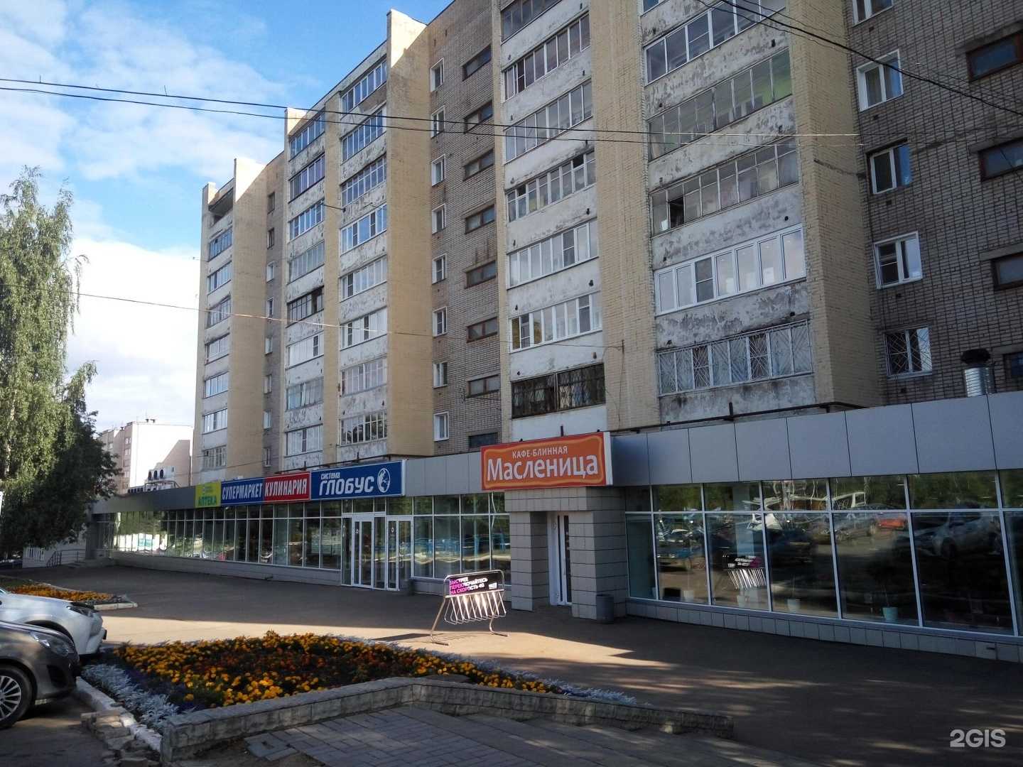 Отзывы на компанию Газель Вятка в г. Киров c фото