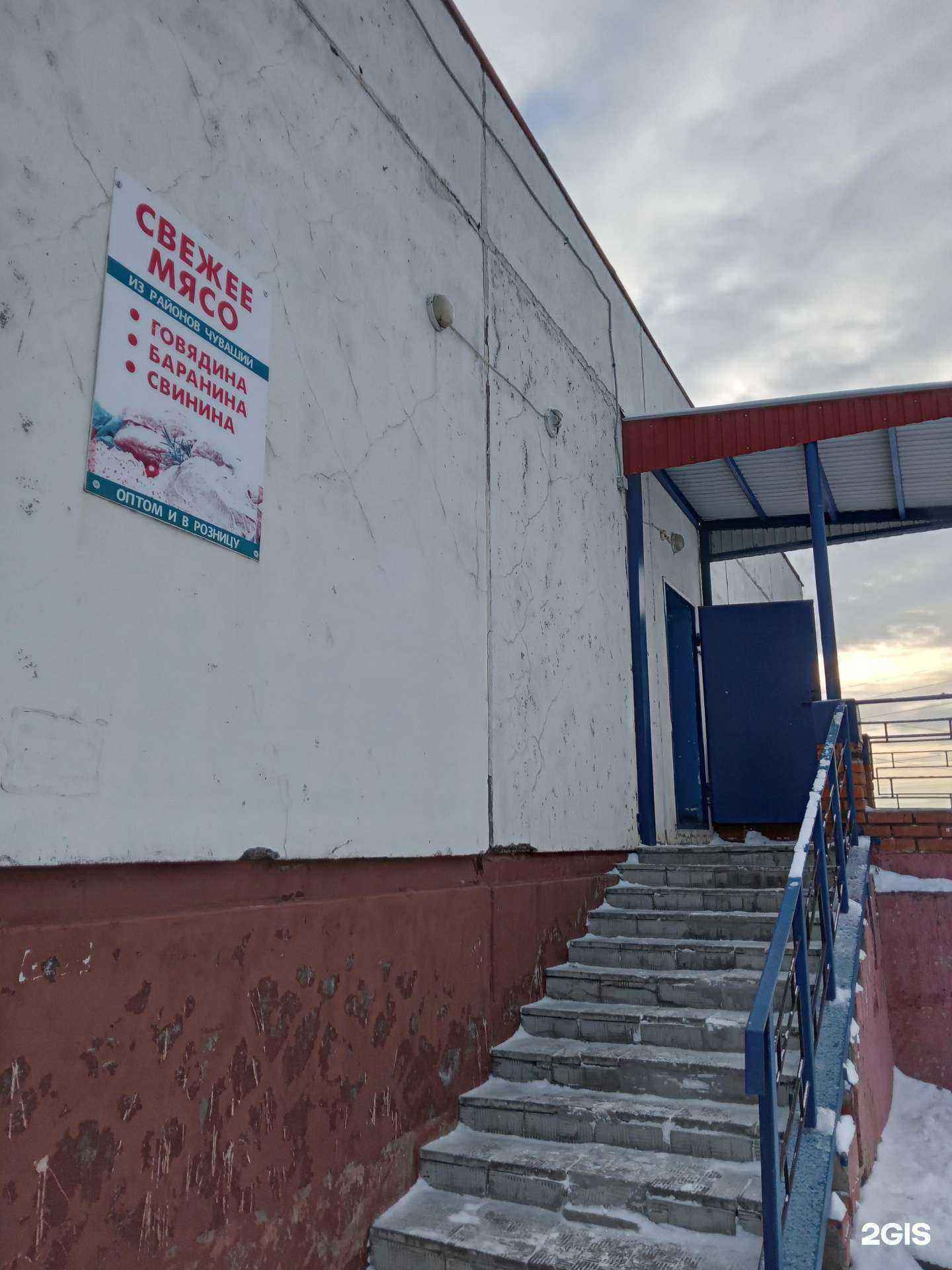 Отзывы на компанию Мясная лавка в Чебоксарах c фото