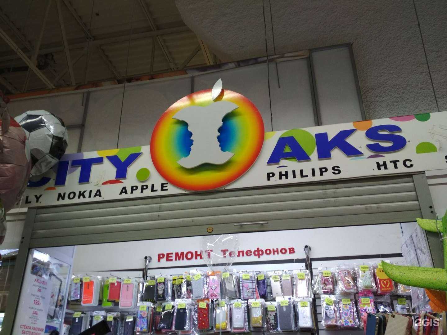 Отзывы на компанию CityAks в Волгограде c фото