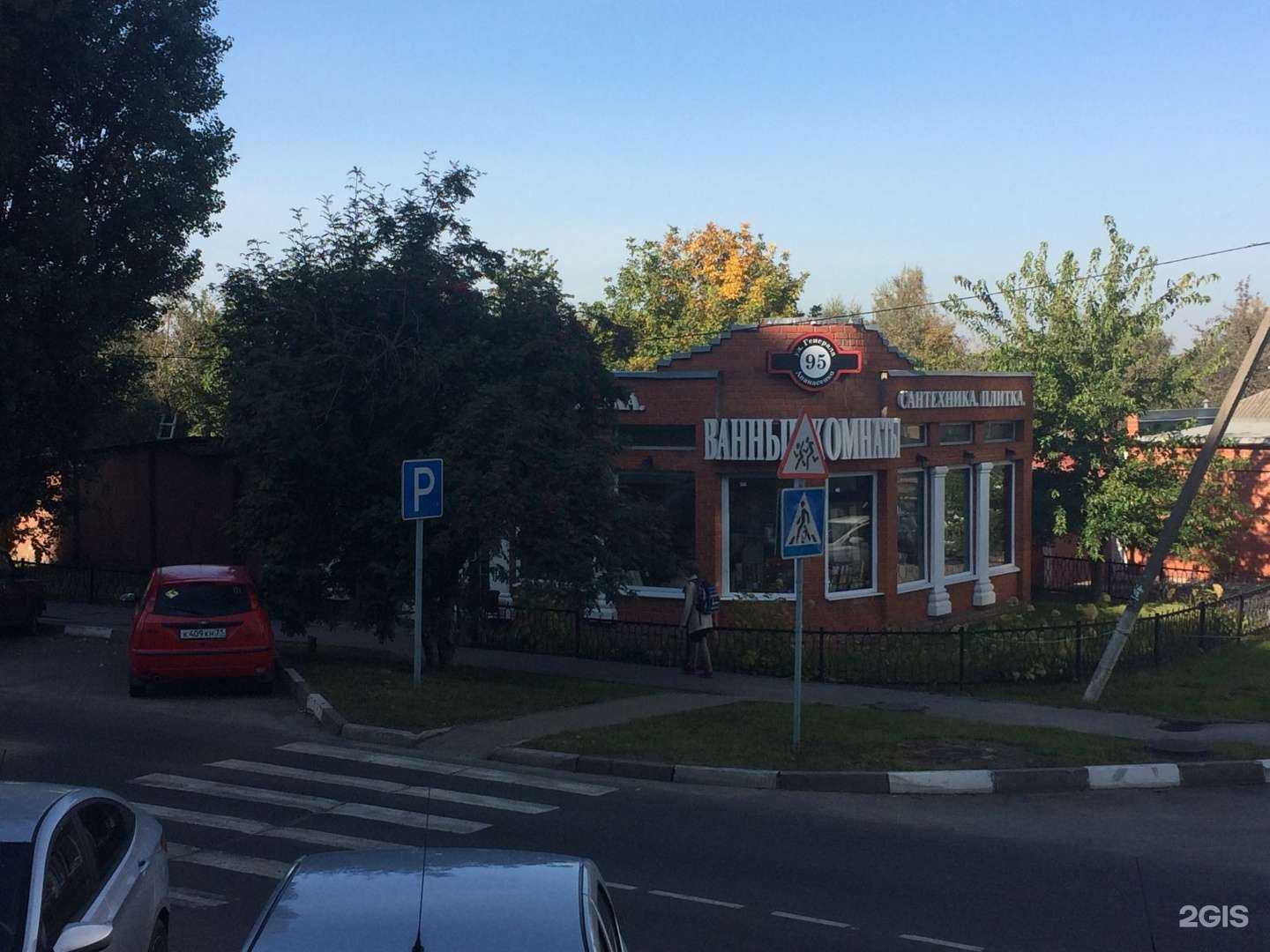 Отзывы на компанию У брата в Белгороде c фото - фотография 2 из 2
