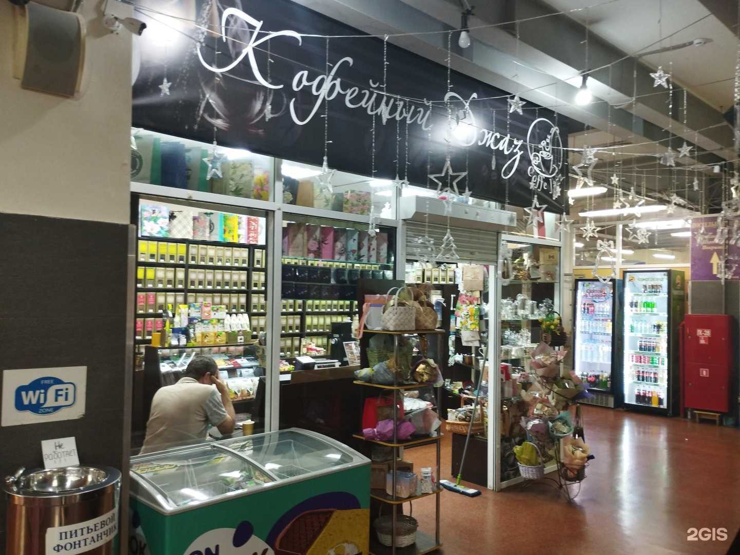 Отзывы на компанию Кофейный Джаз в Ростове-на-Дону c фото