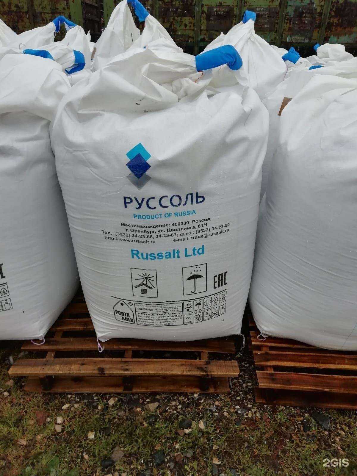 Отзывы на компанию Химпоставки в г. Самара c фото