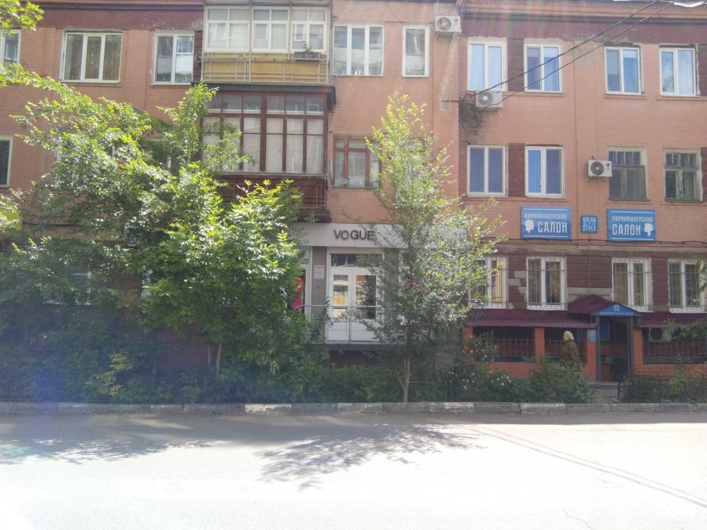 Отзывы на компанию Vogue в г. Саратов c фото