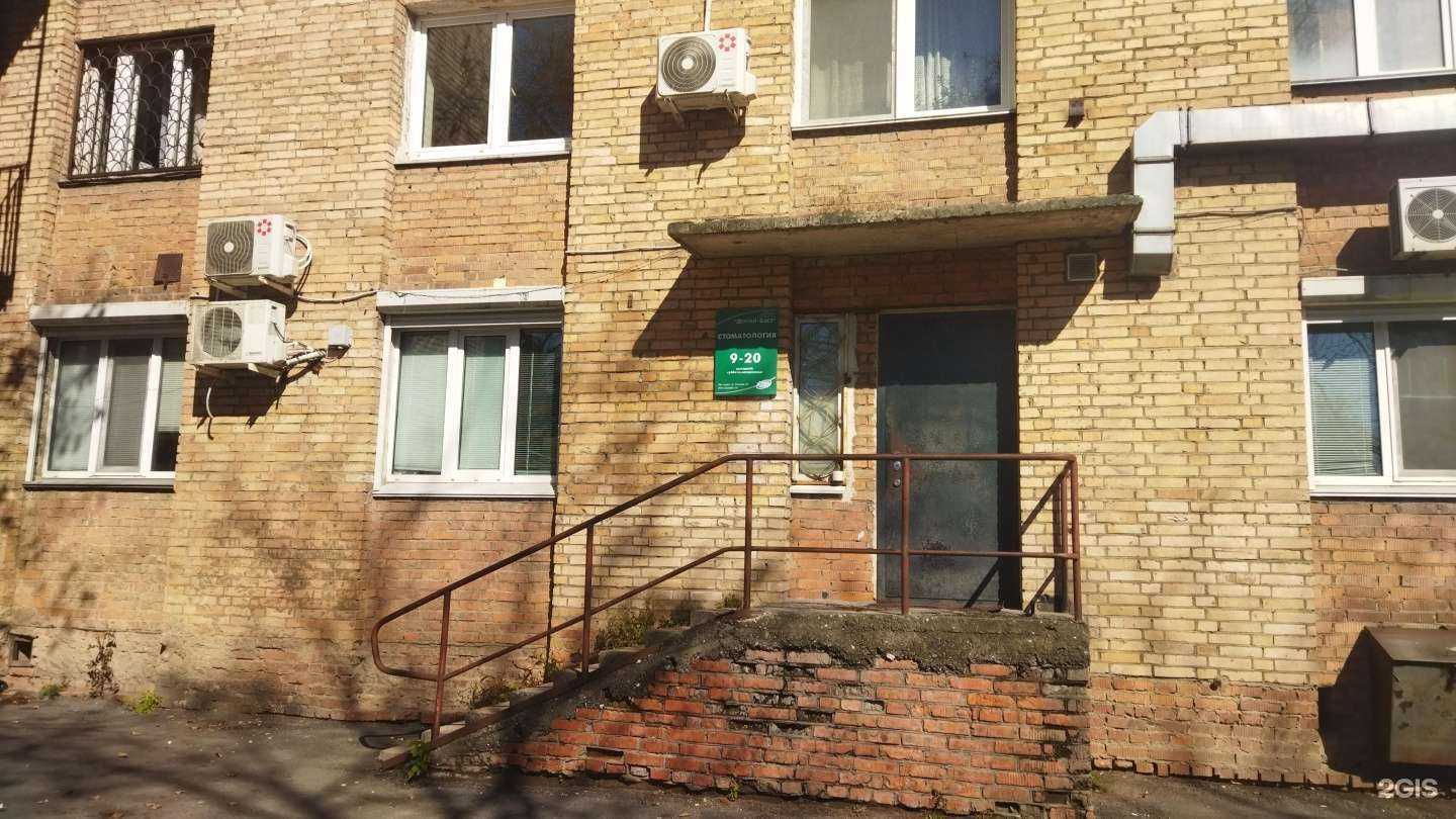 Отзывы на компанию Дентал Бэст в Владивостоке c фото