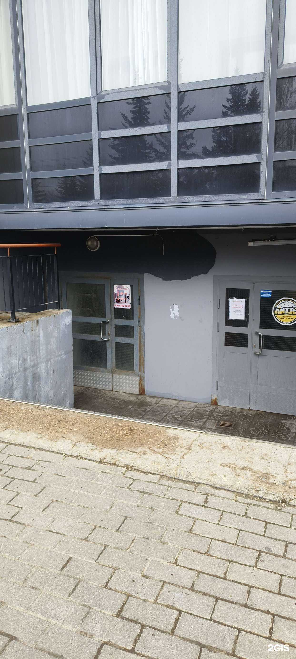 Отзывы на компанию Магазин бытовой техники б/у из Европы в Пскове c фото