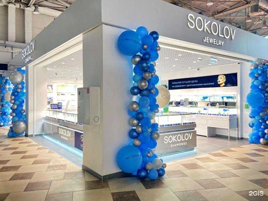 Отзывы на компанию SOKOLOV в Уфе c фото