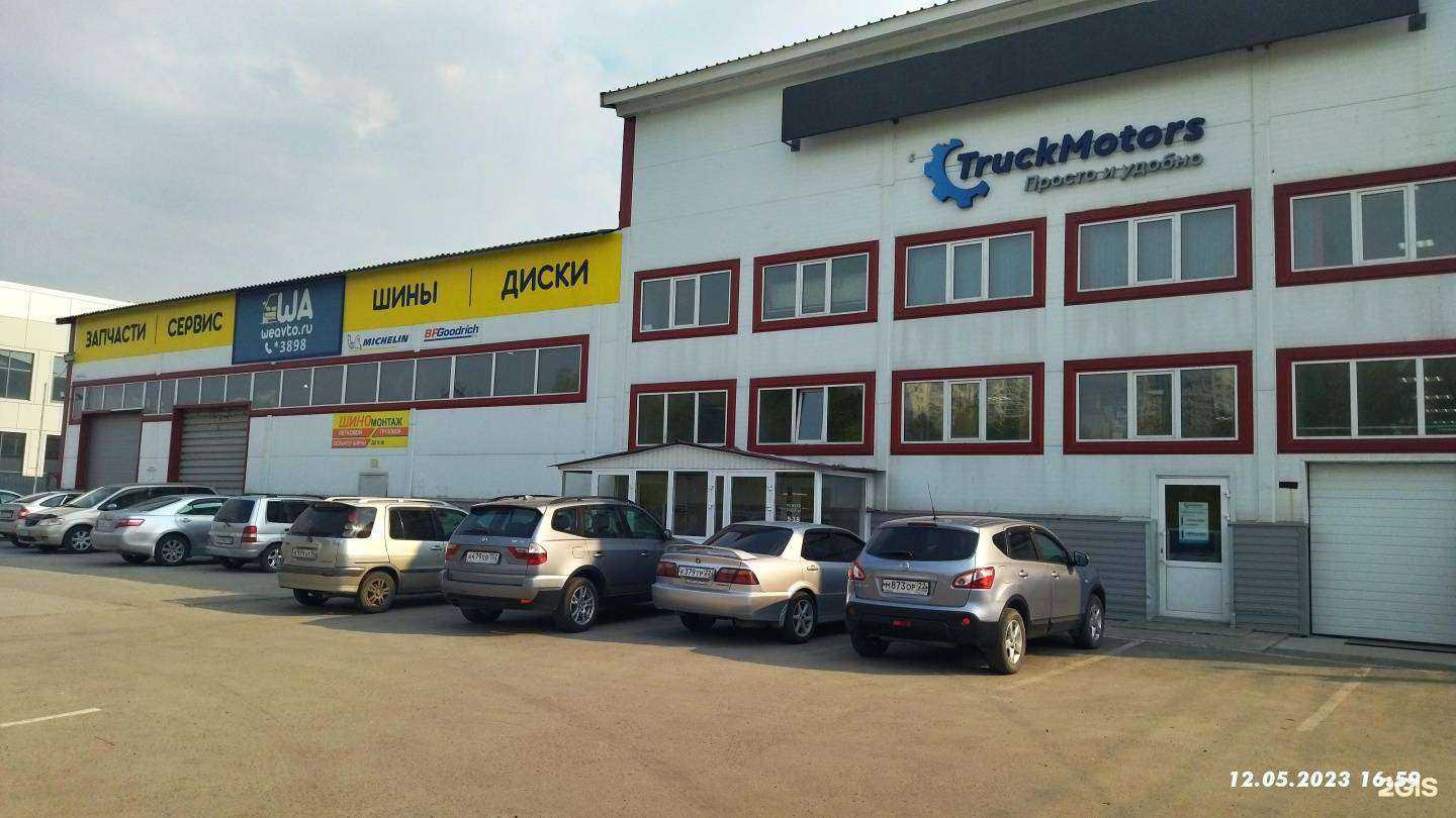 Отзывы на компанию Автотерминал в Барнауле c фото - фотография 2 из 2