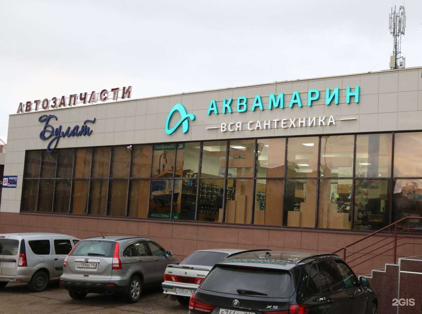 Отзывы на компанию VIP-сауна в Нижнекамске c фото - фотография 2 из 2