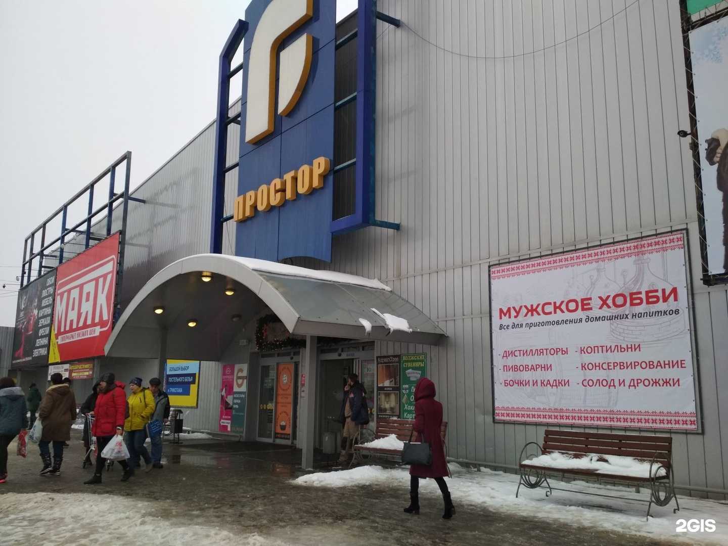 Отзывы на компанию Мебельный салон в Волжском c фото