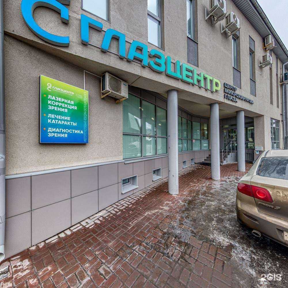 Отзывы на компанию ГлазЦентр в г. Ульяновск c фото