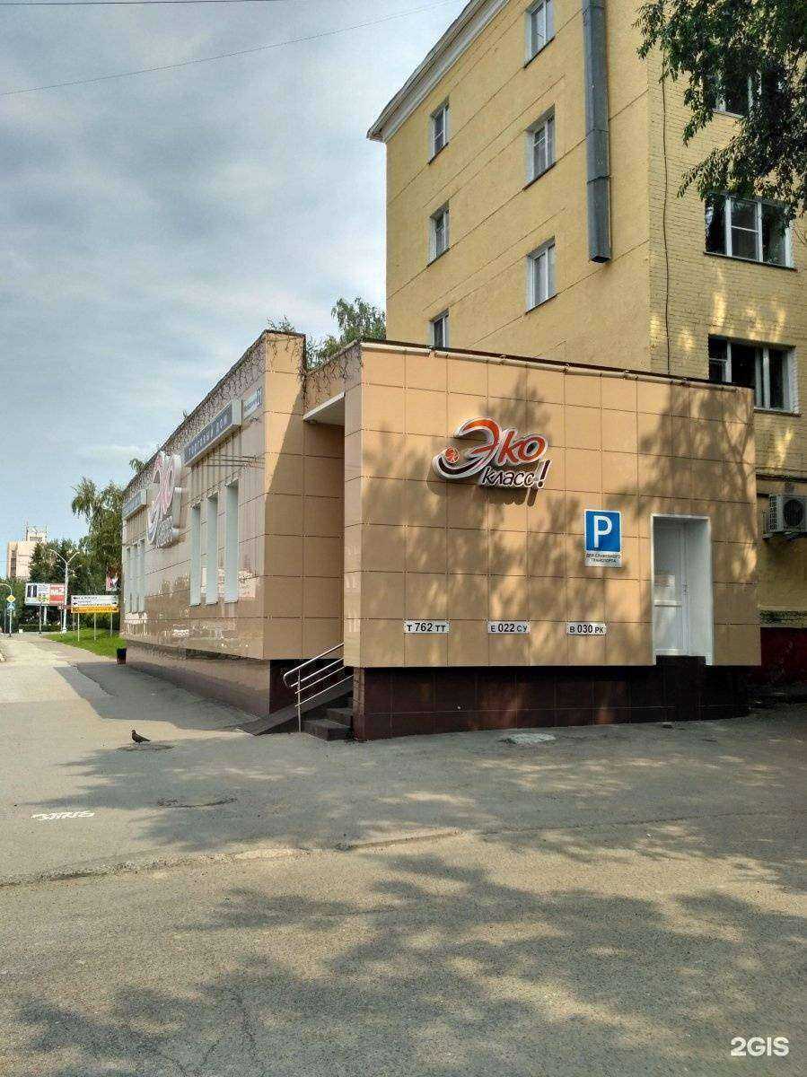 Отзывы на компанию Эко-класс! в г. Барнаул c фото