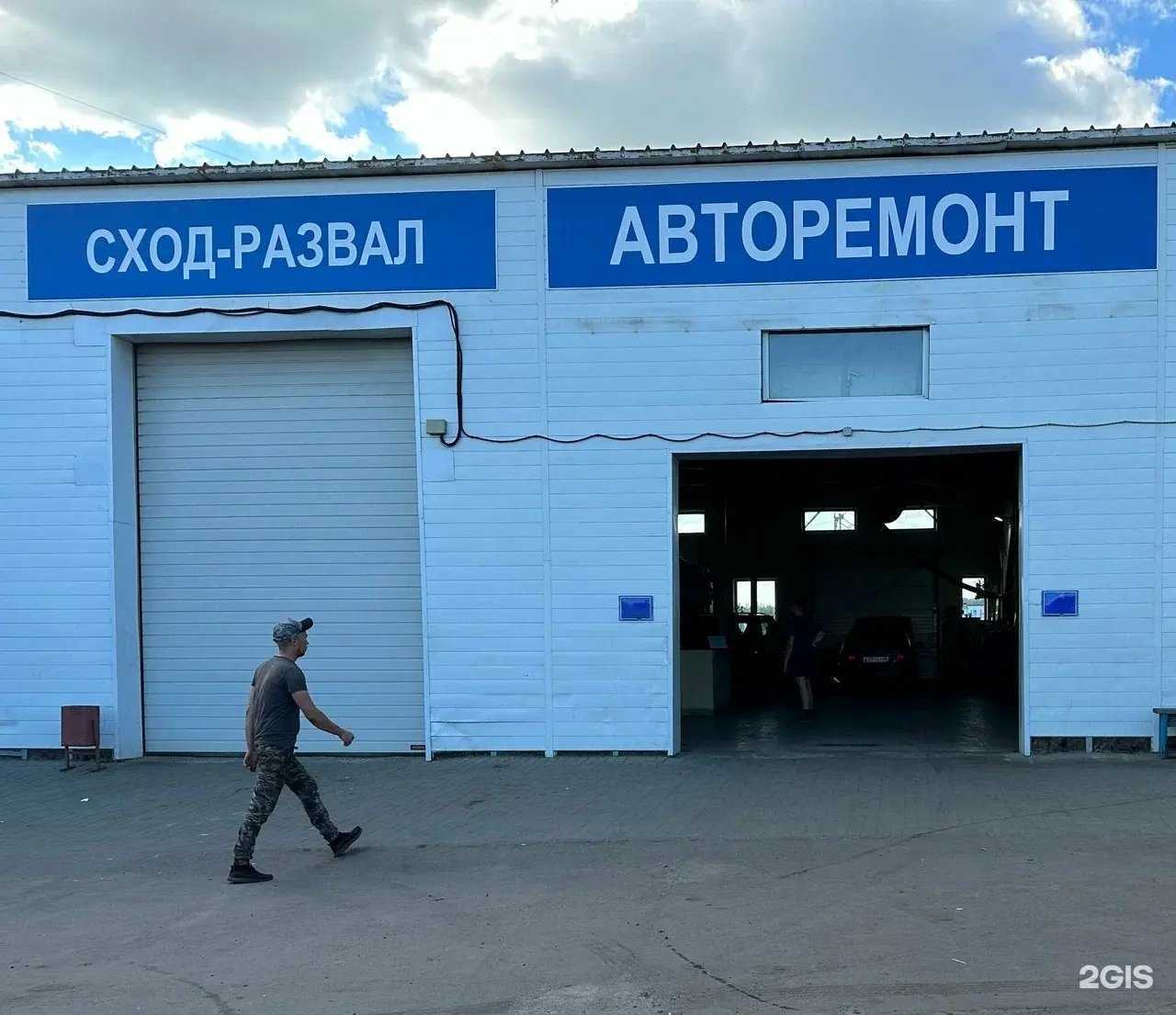 Отзывы на компанию Дока в Тамбове c фото