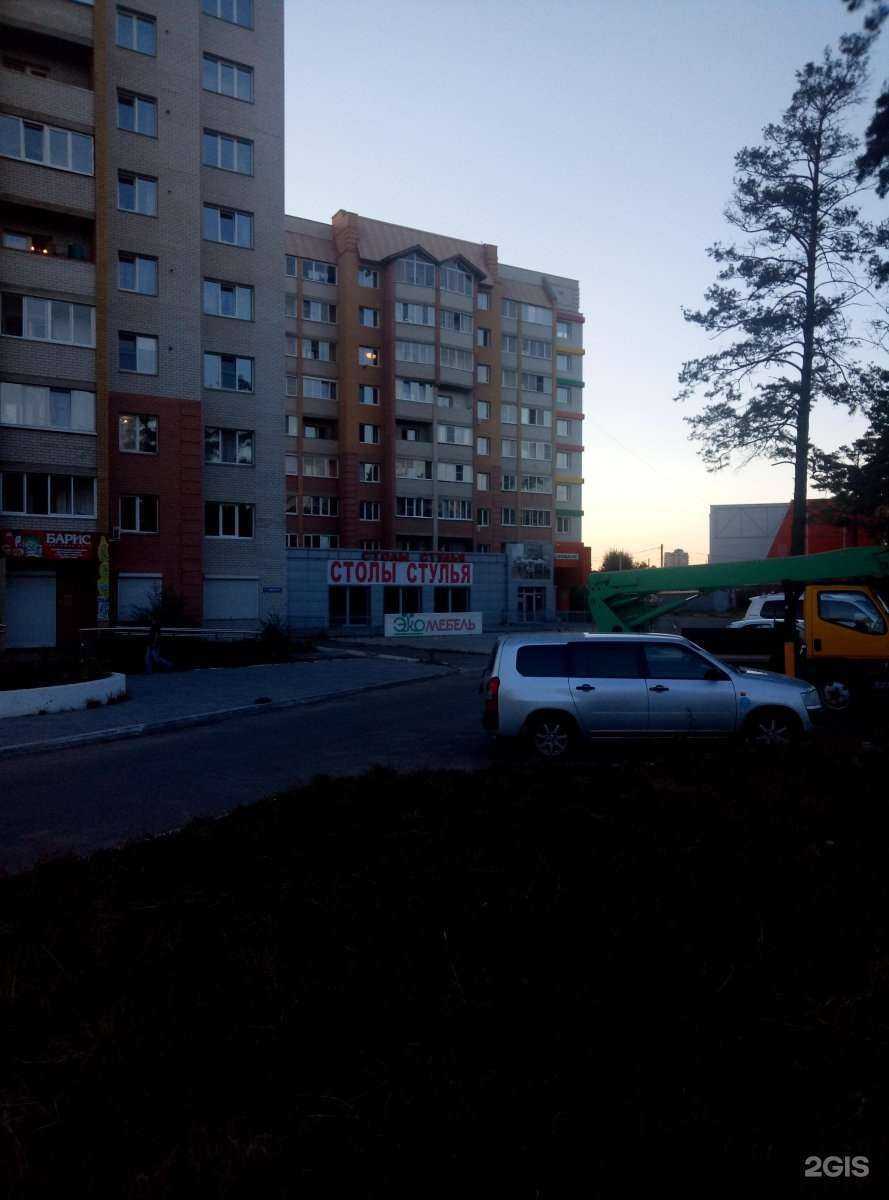 Отзывы на компанию Студия красоты Светланы Соловьевой в Чите c фото - фотография 2 из 2