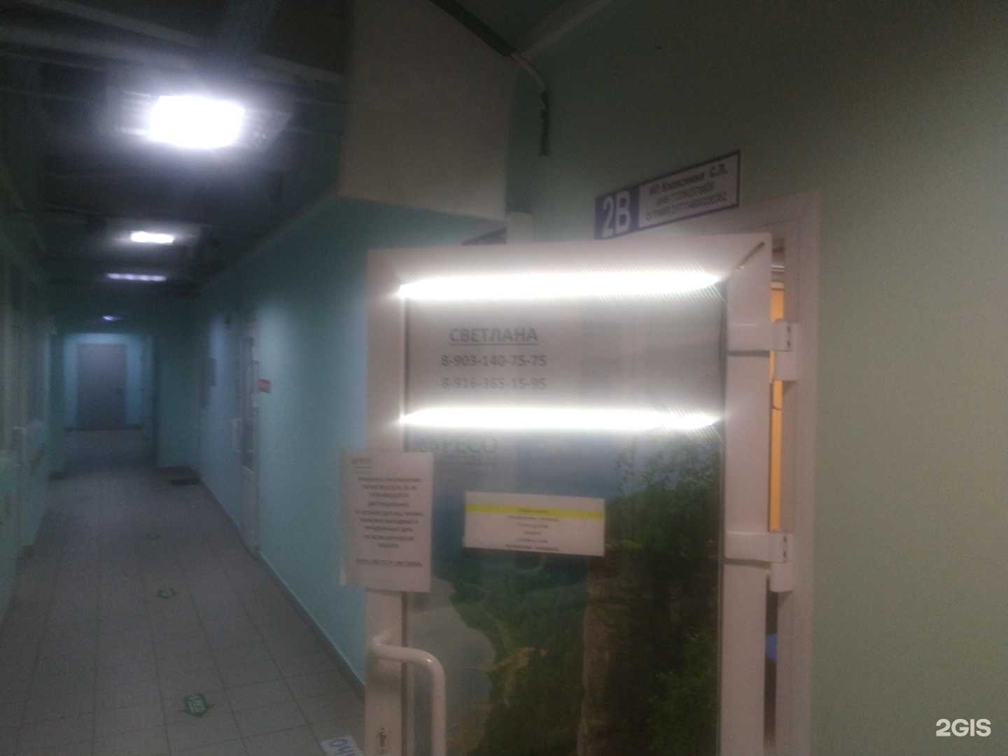 Отзывы на компанию Страховое агентство в Лыткарине c фото