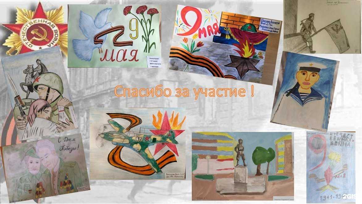 Отзывы на компанию Средняя школа №96 в г. Краснодар c фото