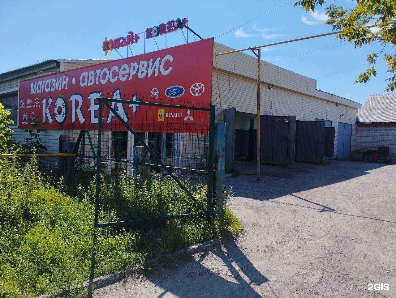 Отзывы на компанию Korea+ в Тюмени c фото