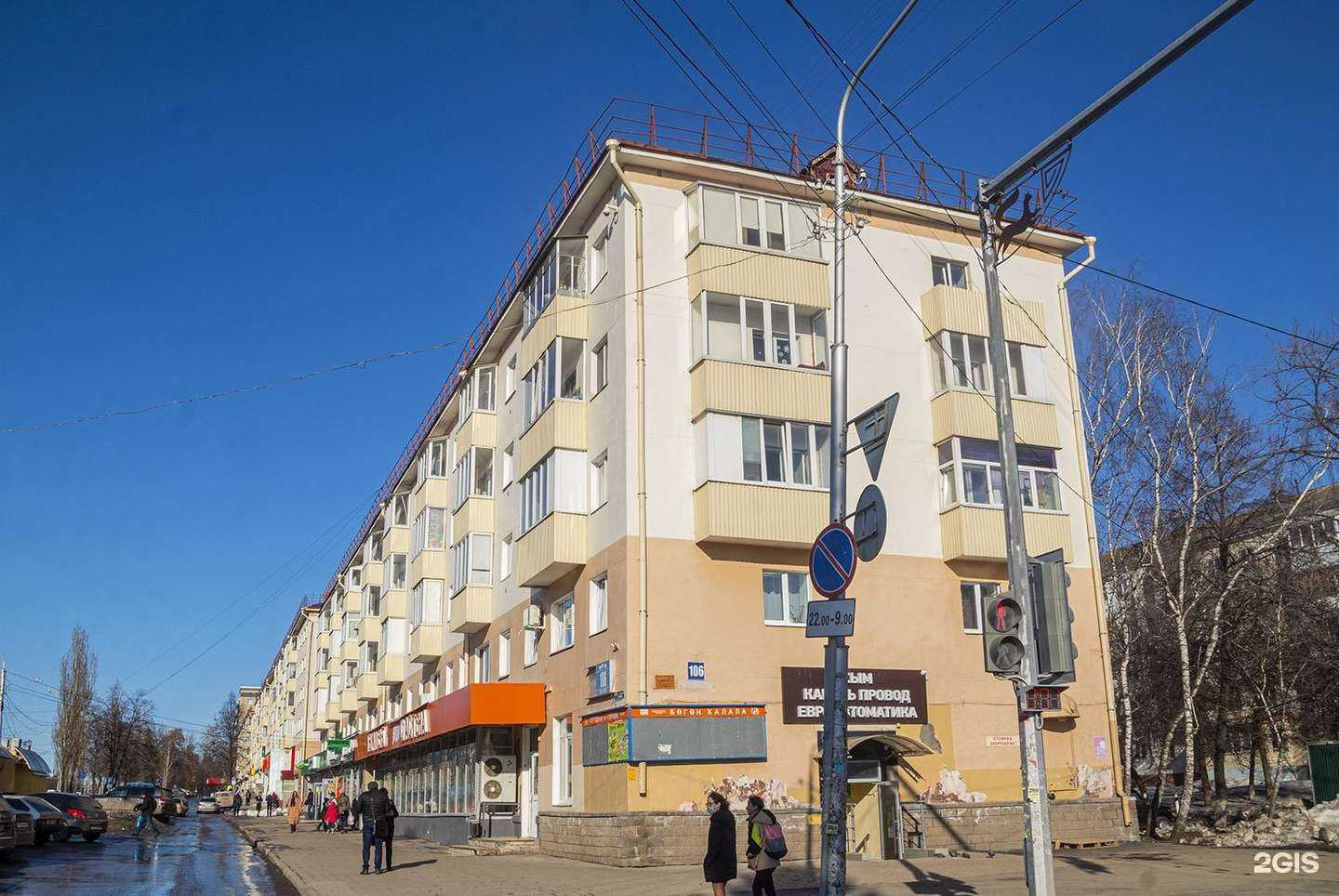 Отзывы на компанию Фармленд в Уфе c фото - фотография 2 из 2