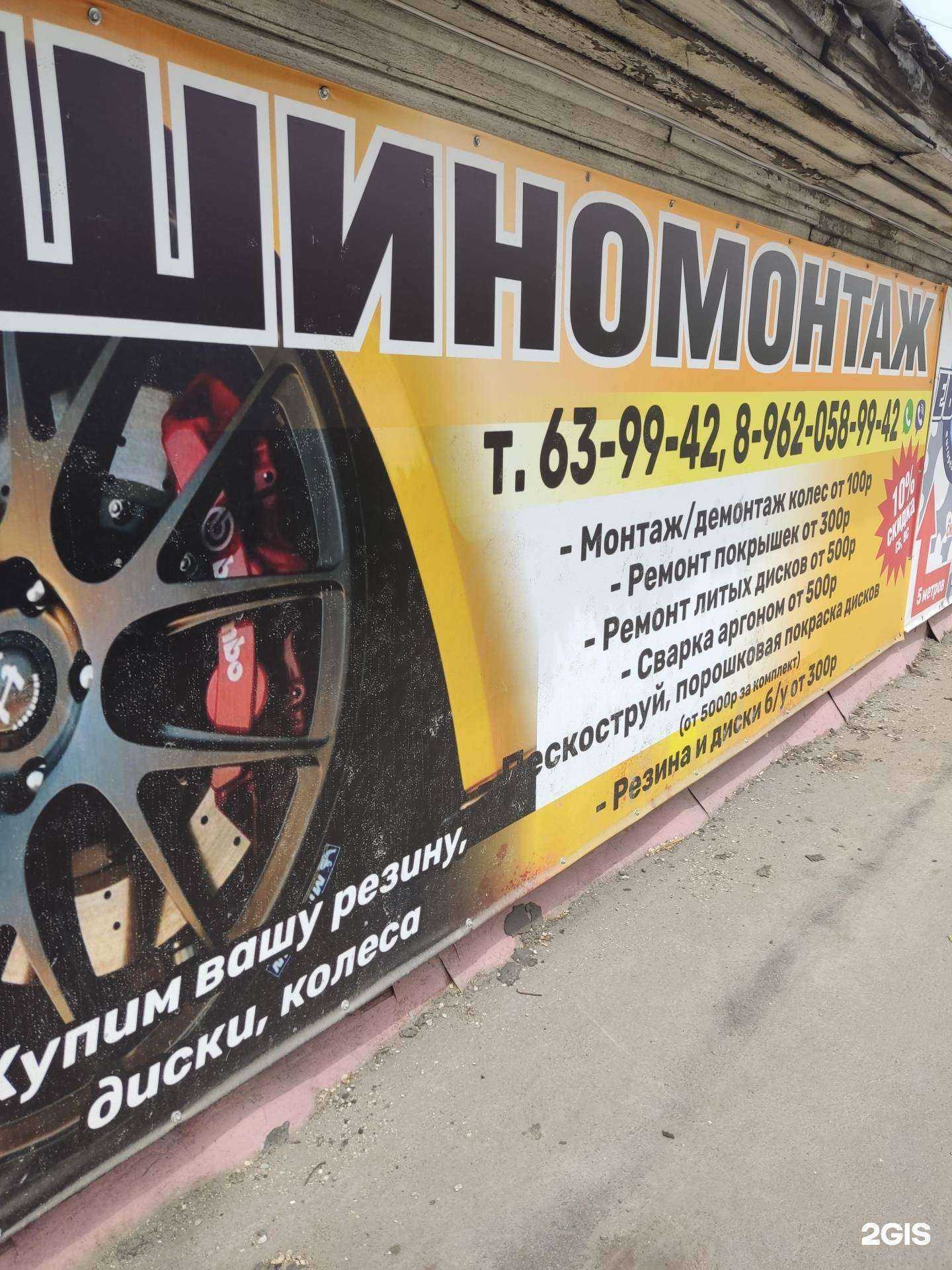 Отзывы на компанию Европа в Омске c фото