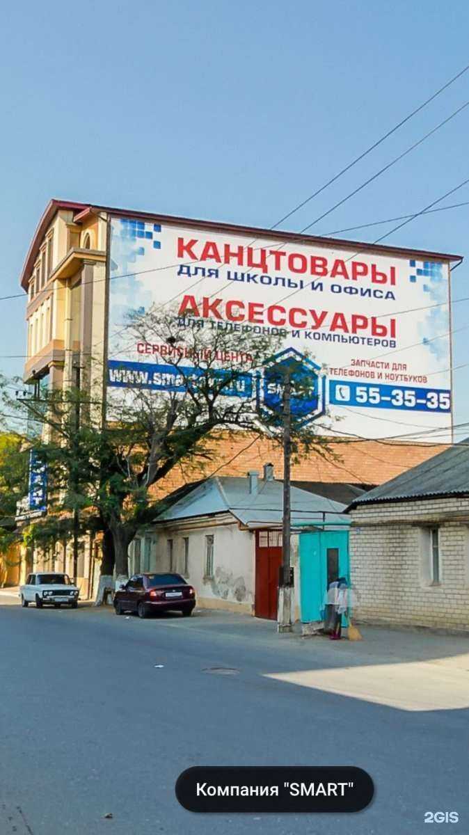 Отзывы на компанию Fitness hub в г. Махачкала c фото