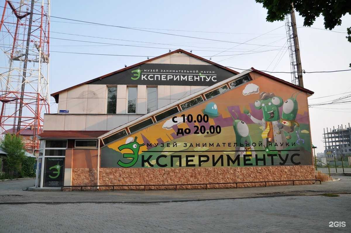 Отзывы на компанию Бильярд сервис Ural в Челябинске c фото - фотография 2 из 2