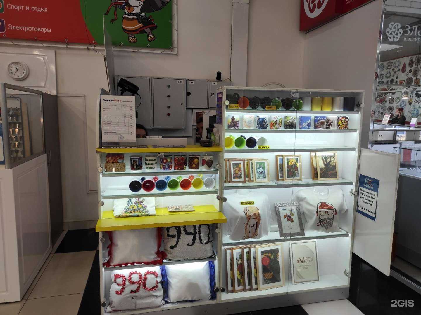 Отзывы на компанию БыстроФото в Челябинске c фото