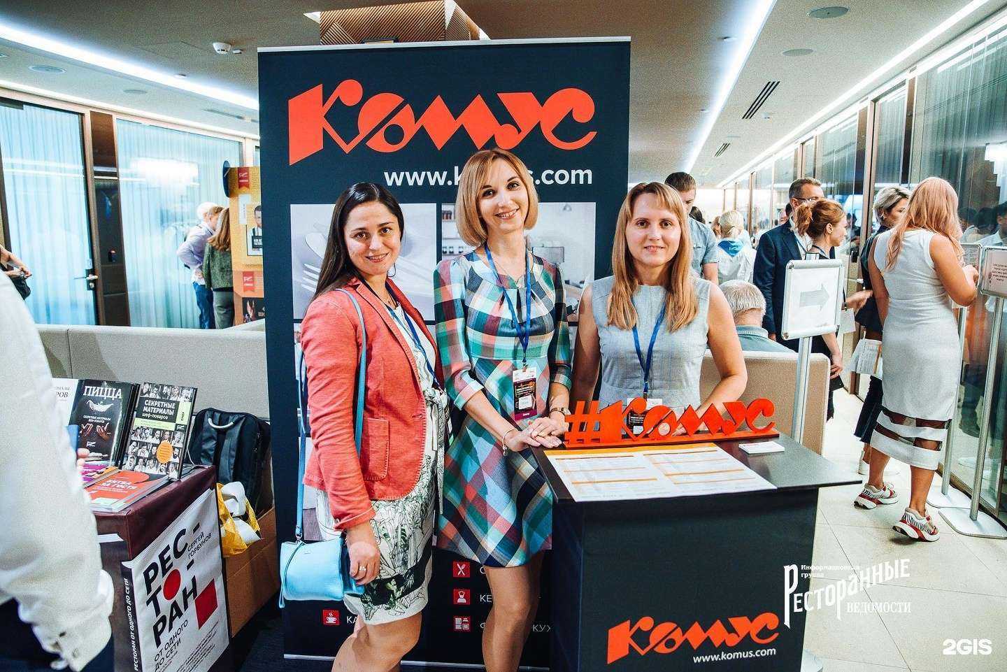 Отзывы на компанию Комус в Томске c фото