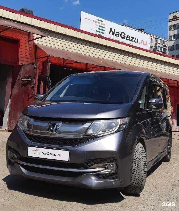 Отзывы на компанию NaGazu.ru в Челябинске c фото