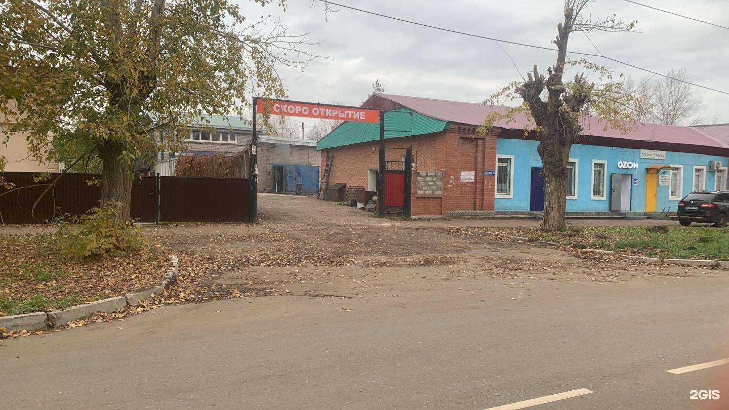 Отзывы на компанию Азия-Моторс в Стерлитамаке c фото - фотография 2 из 2