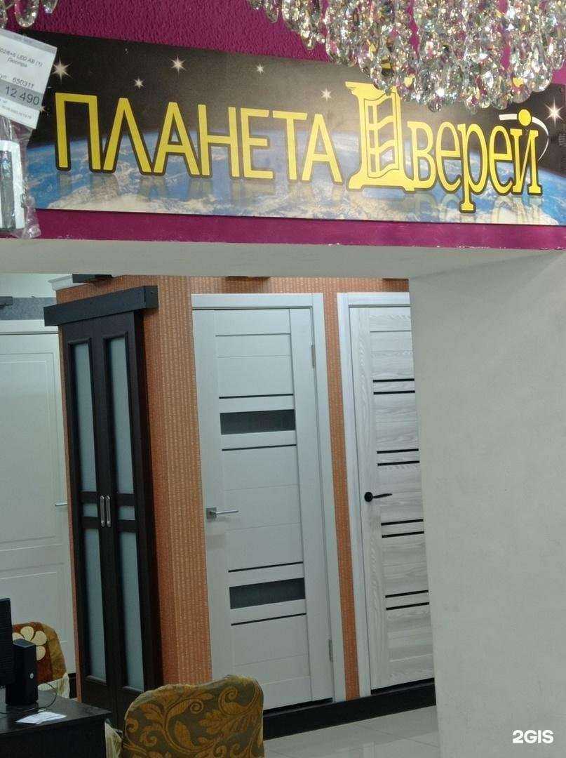 Отзывы на компанию Планета дверей в Саратове c фото