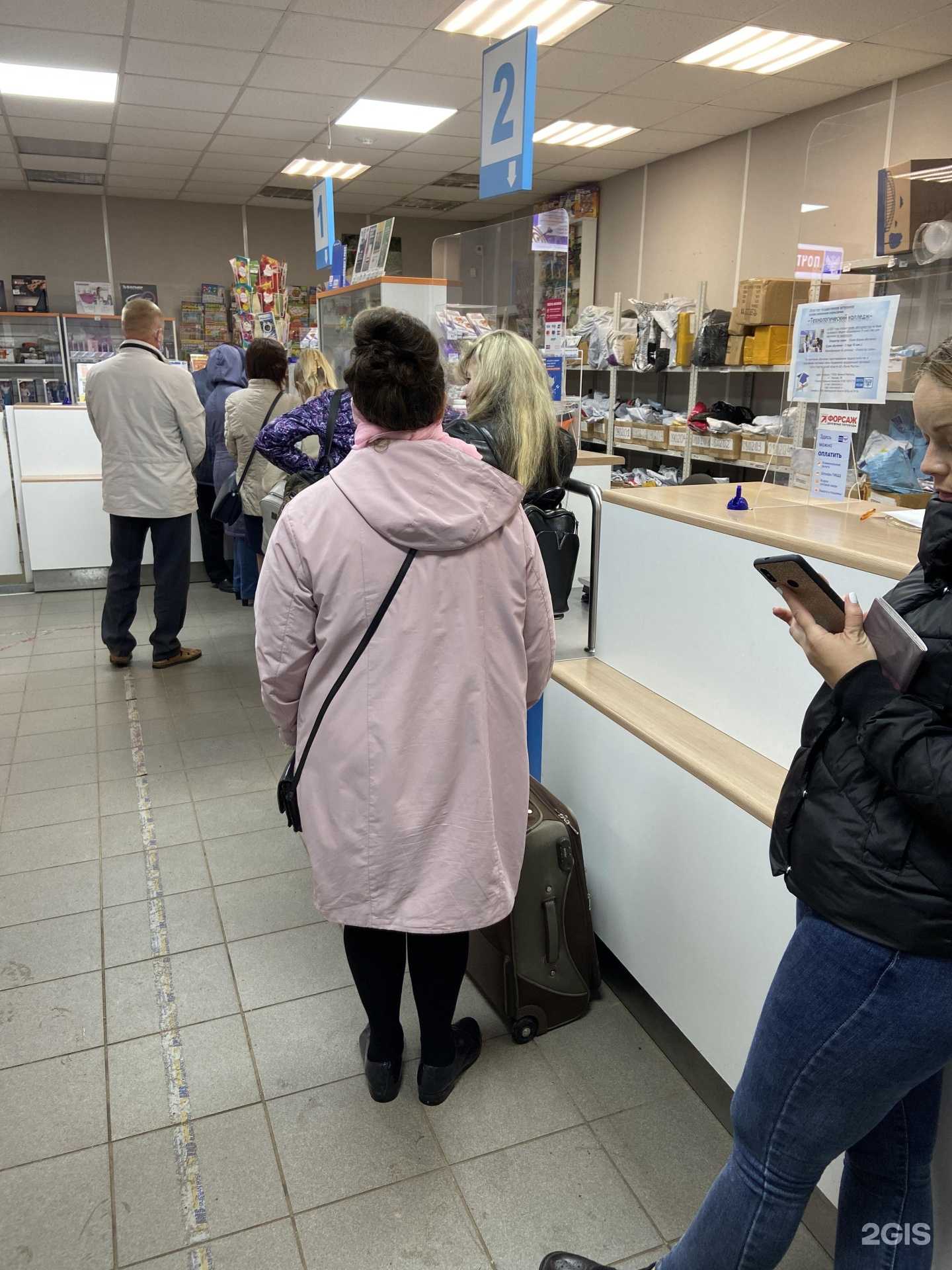 Отзывы на компанию Почта России в Великом Новгороде c фото