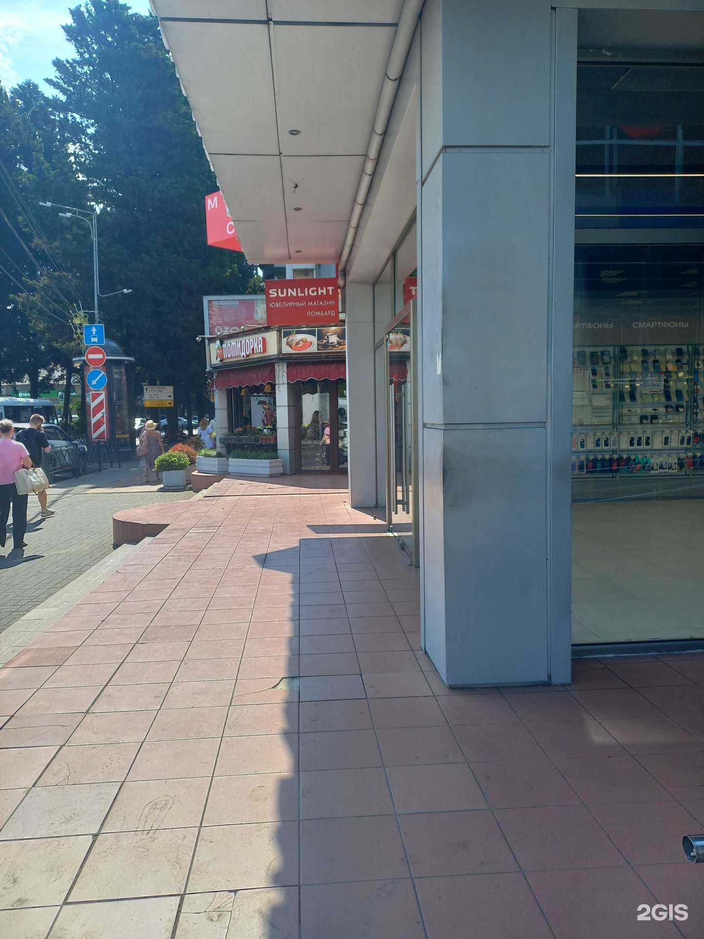 Отзывы на компанию МТС в Сочи c фото