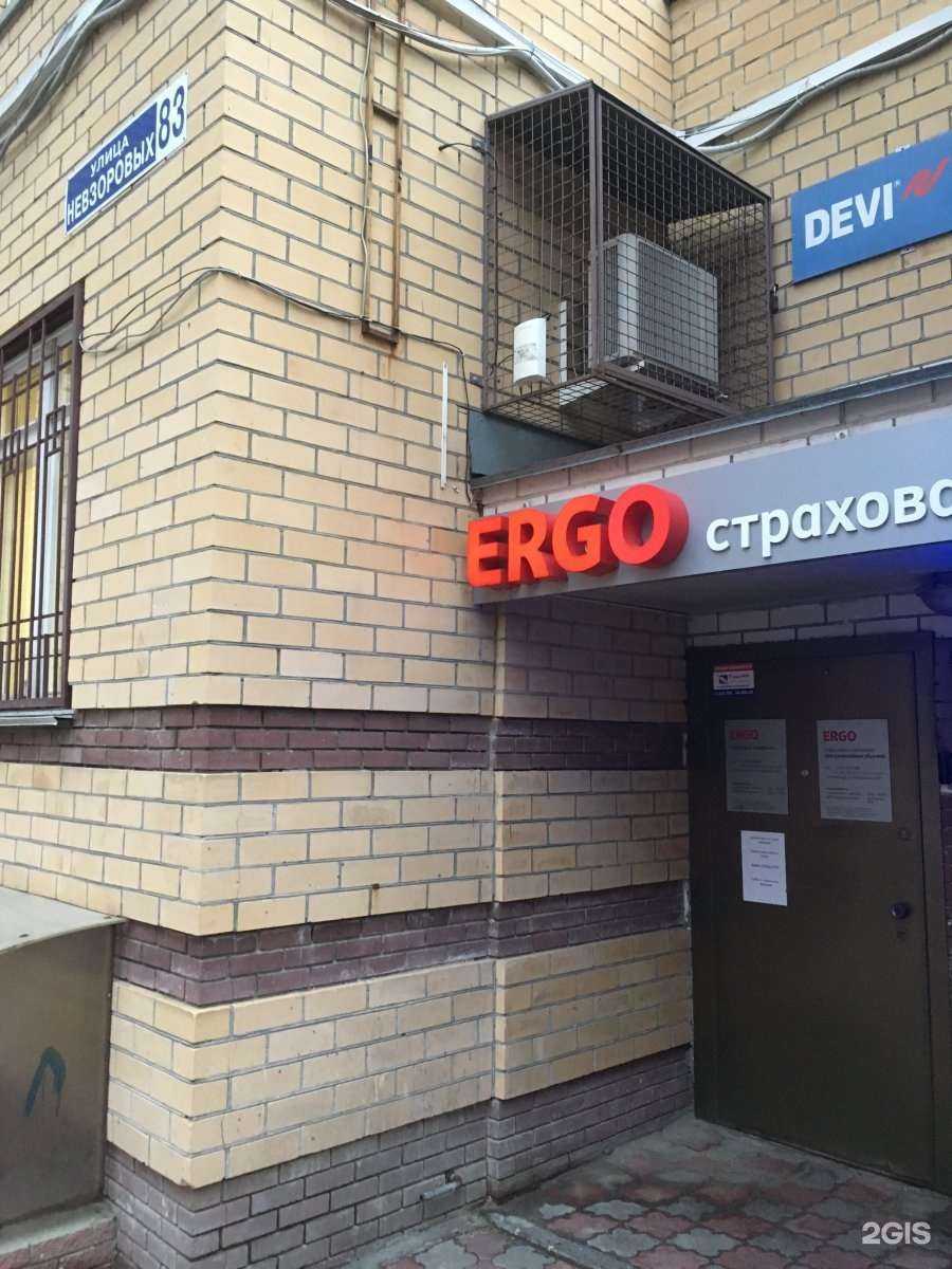 Отзывы на компанию Ресо-гарантия в г. Нижний Новгород c фото