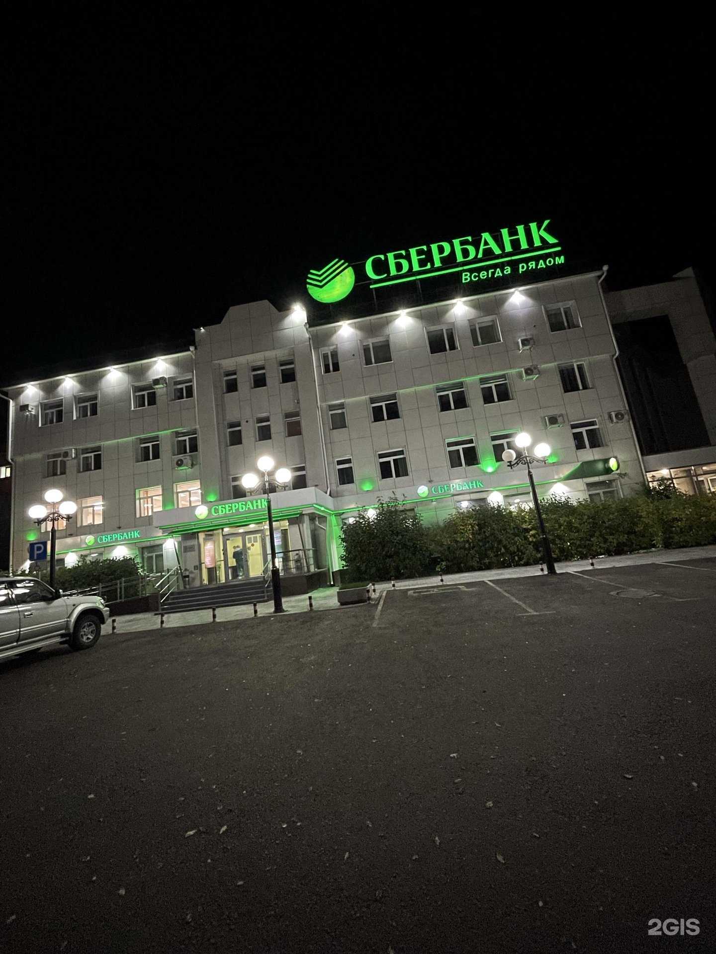 Отзывы на компанию Ниточка в г. Улан-Удэ c фото