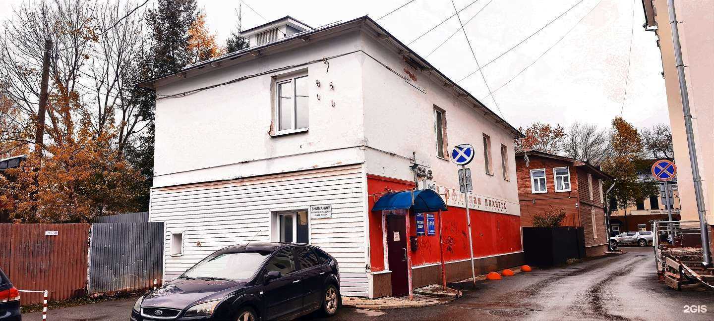 Отзывы на компанию Свт-компьютерные технологии в Вологде c фото - фотография 2 из 2