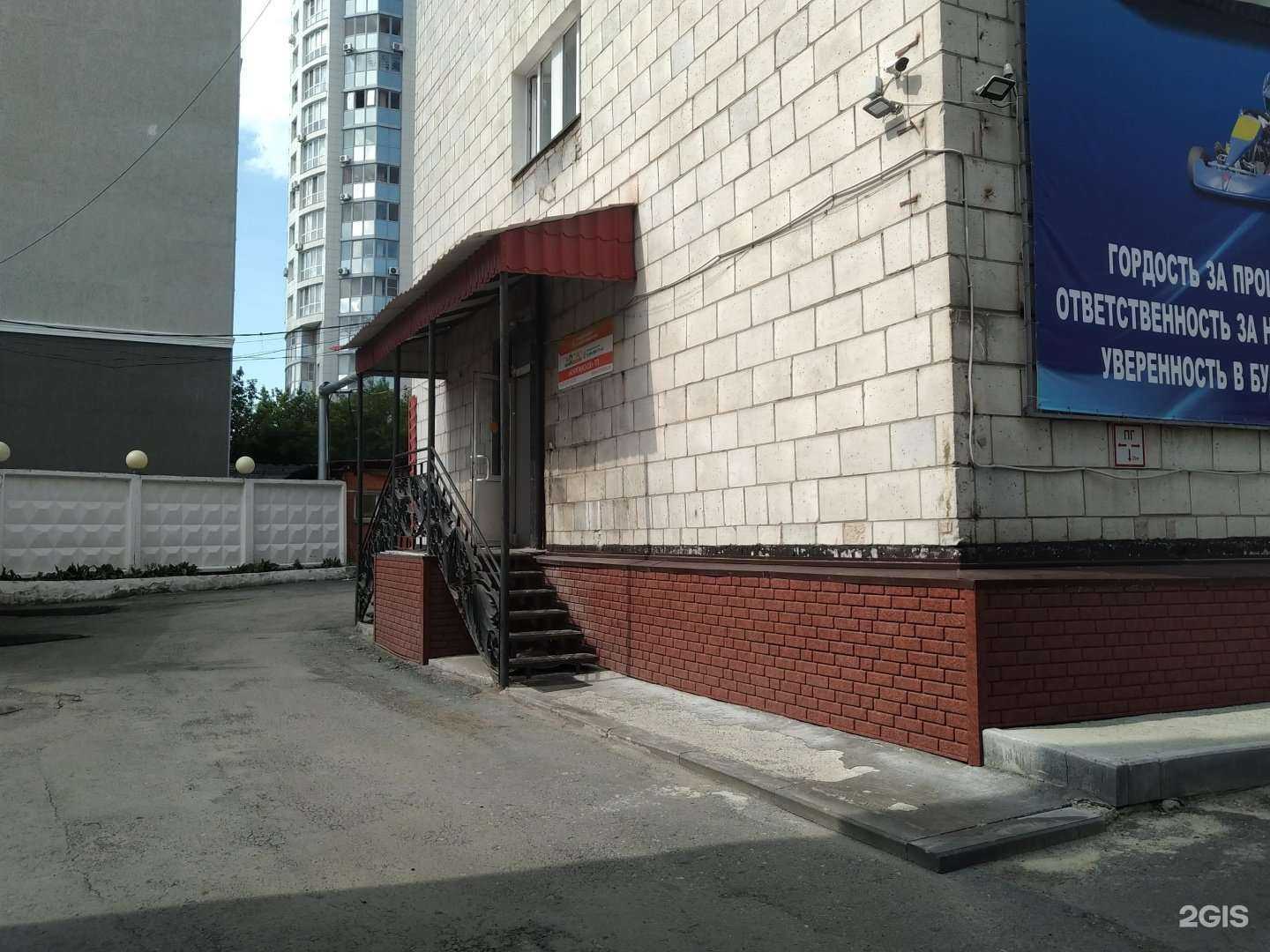 Отзывы на компанию Цифровик в Кургане c фото