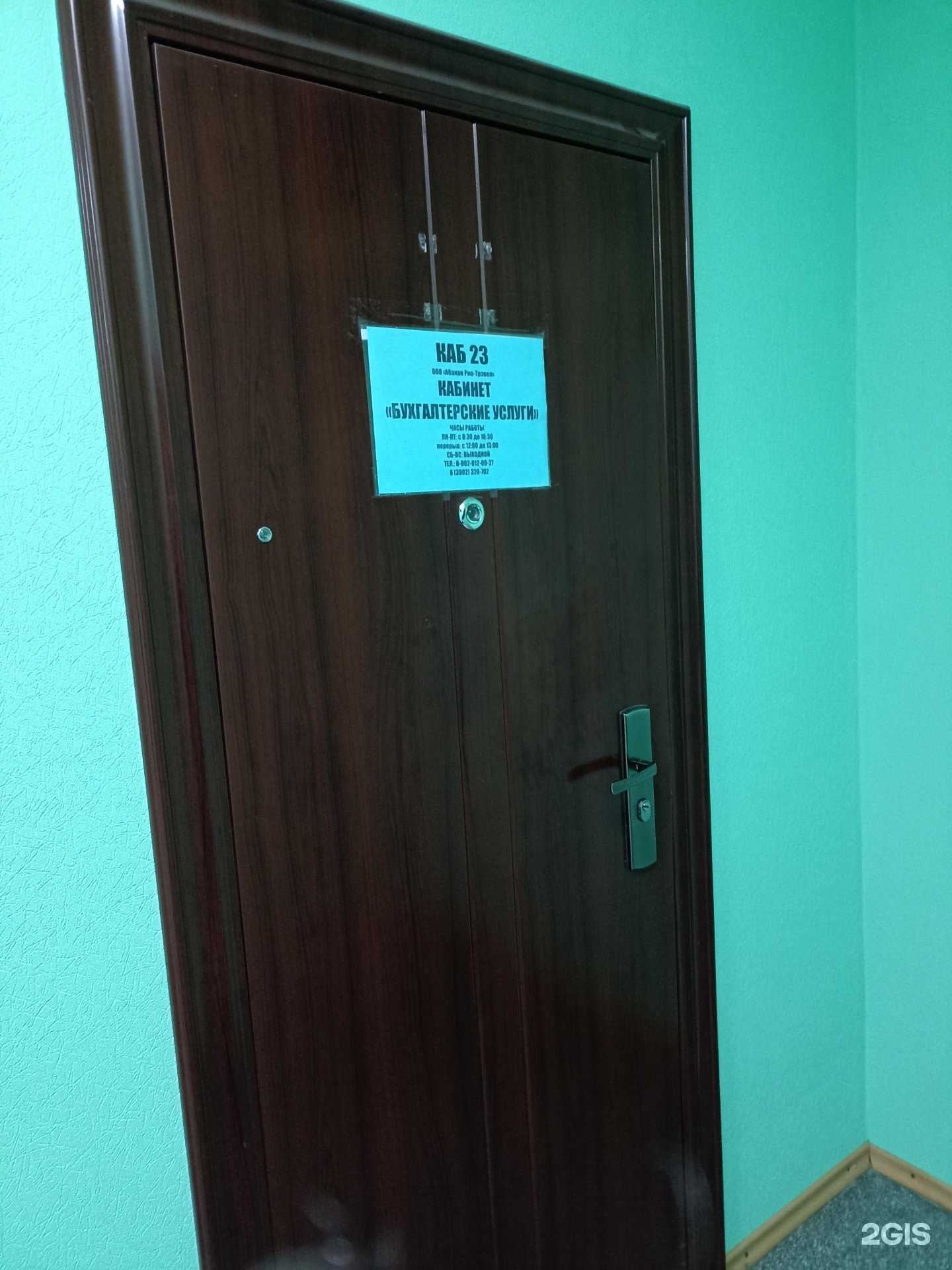 Отзывы на компанию Кабинет бухгалтерских услуг в г. Абакан c фото