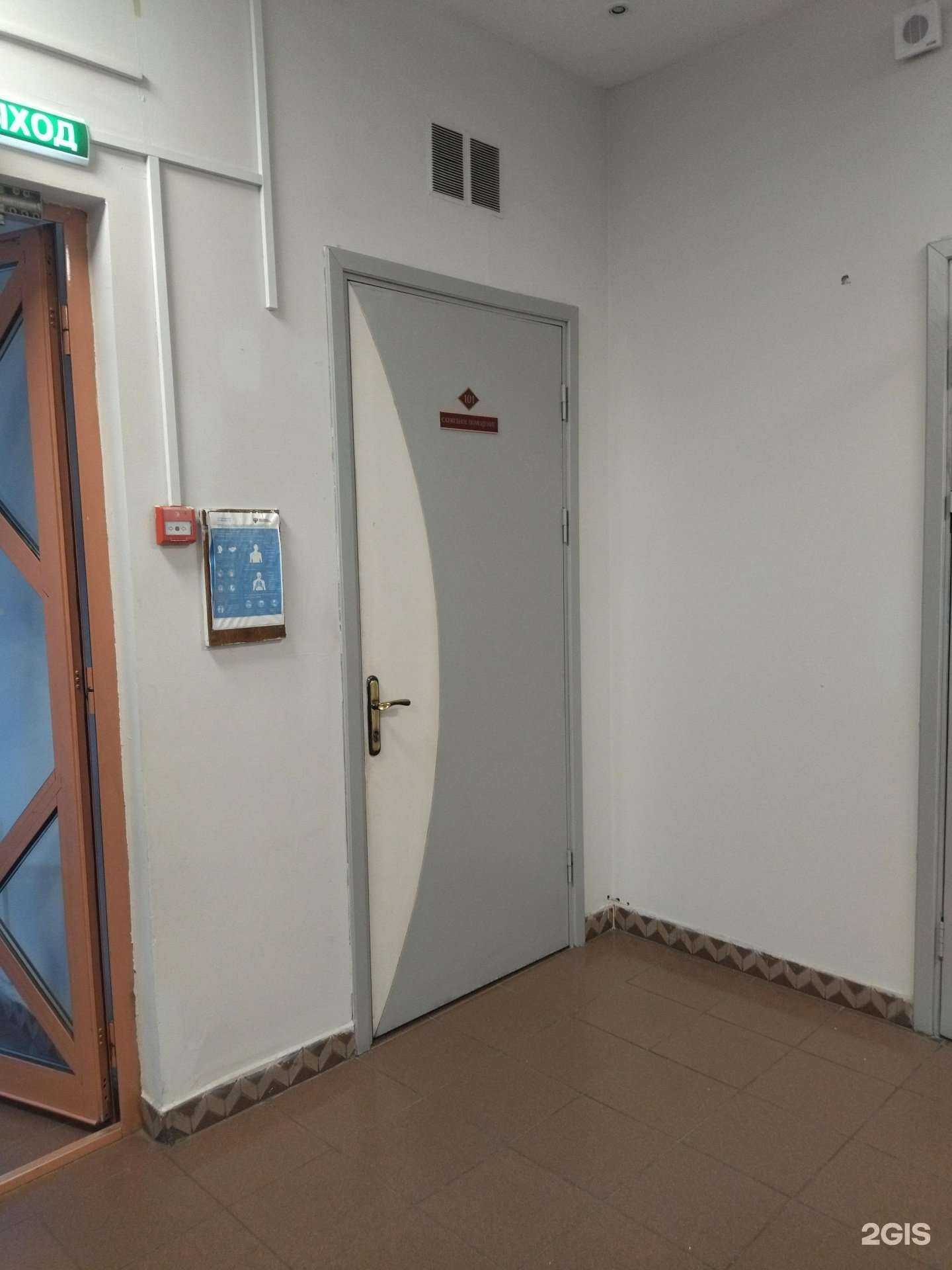 Отзывы на компанию Волна в Новокузнецке c фото