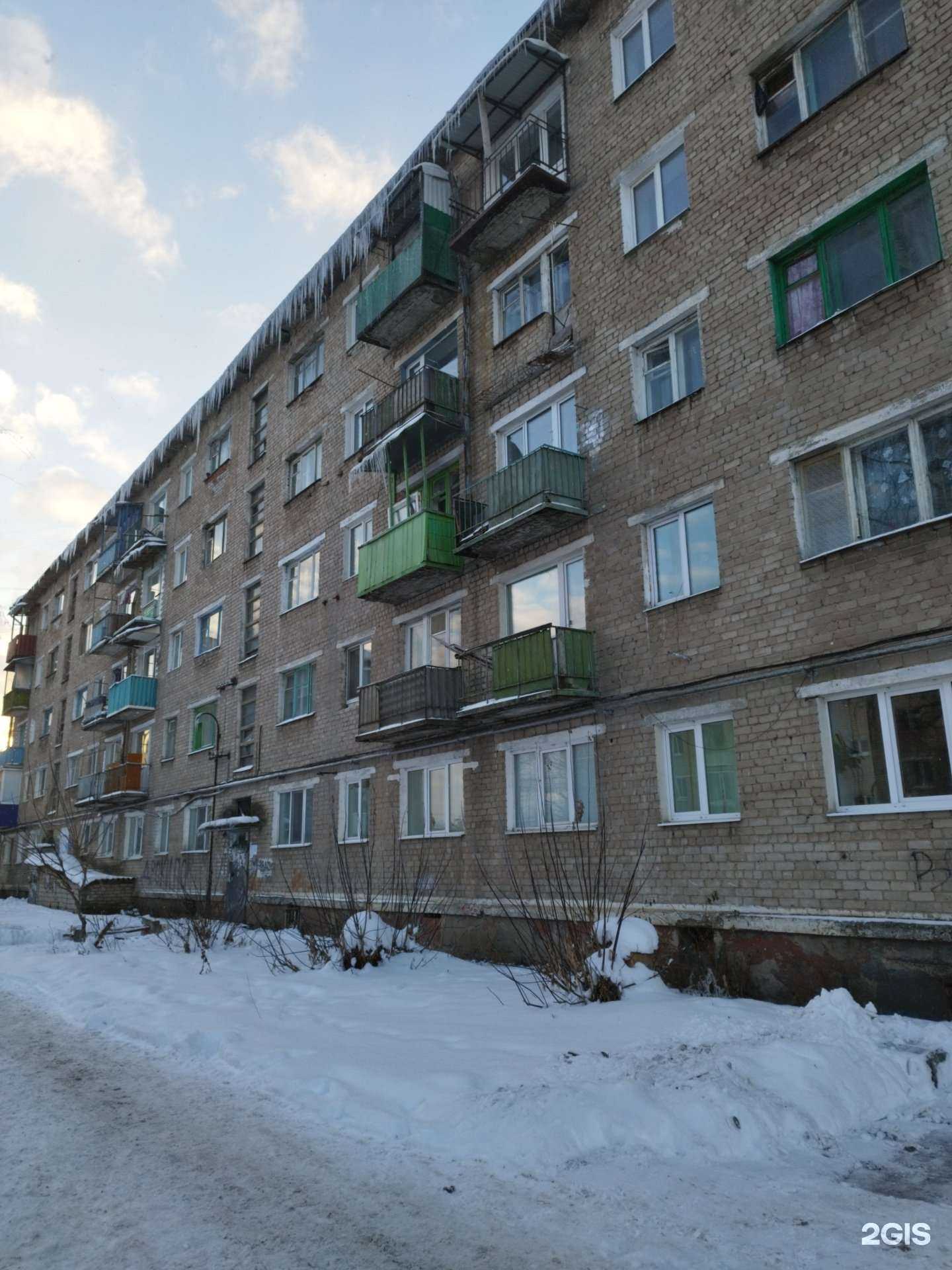 Отзывы на компанию Центр психолого-педагогической, медицинской и социальной помощи в Кунгуре c фото - фотография 2 из 2