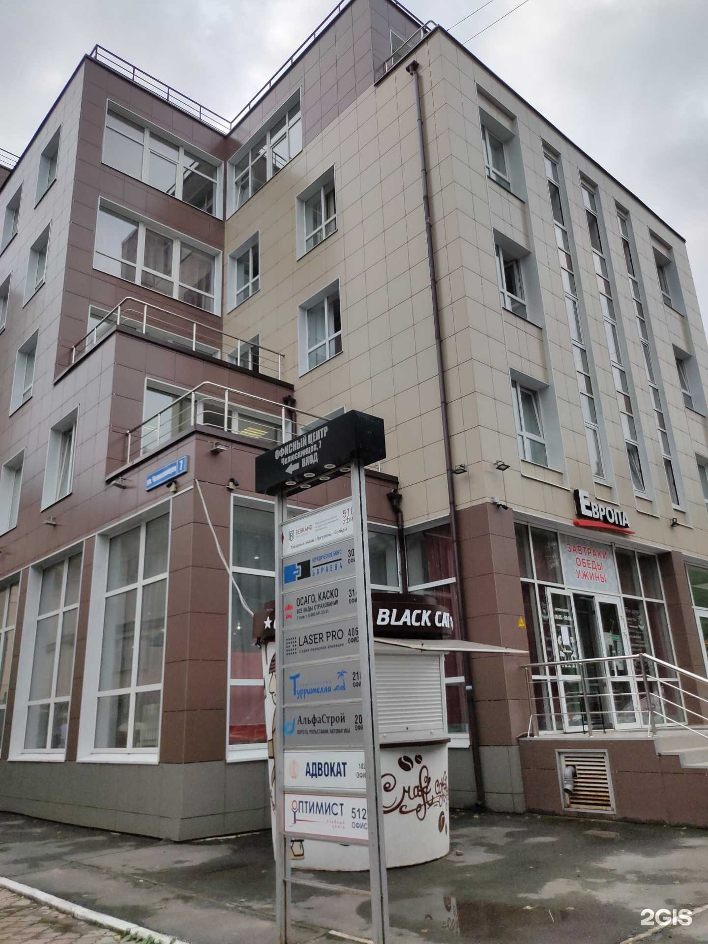 Отзывы на компанию Императив в Вологде c фото - фотография 2 из 2