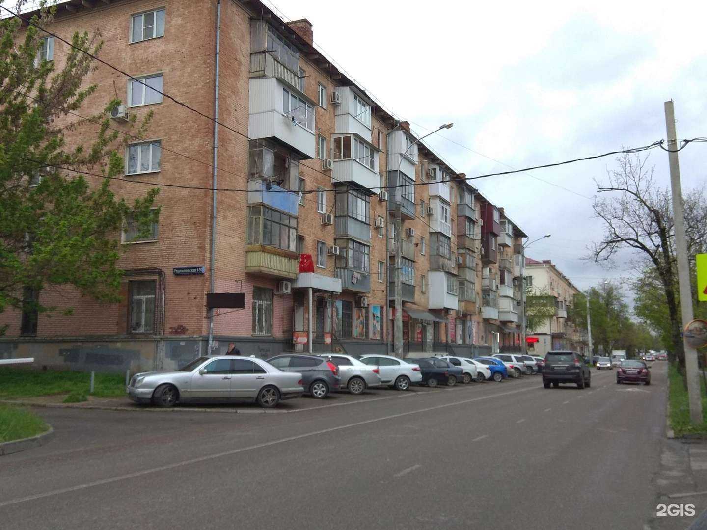 Отзывы на компанию Женский мир в Краснодаре c фото - фотография 2 из 2