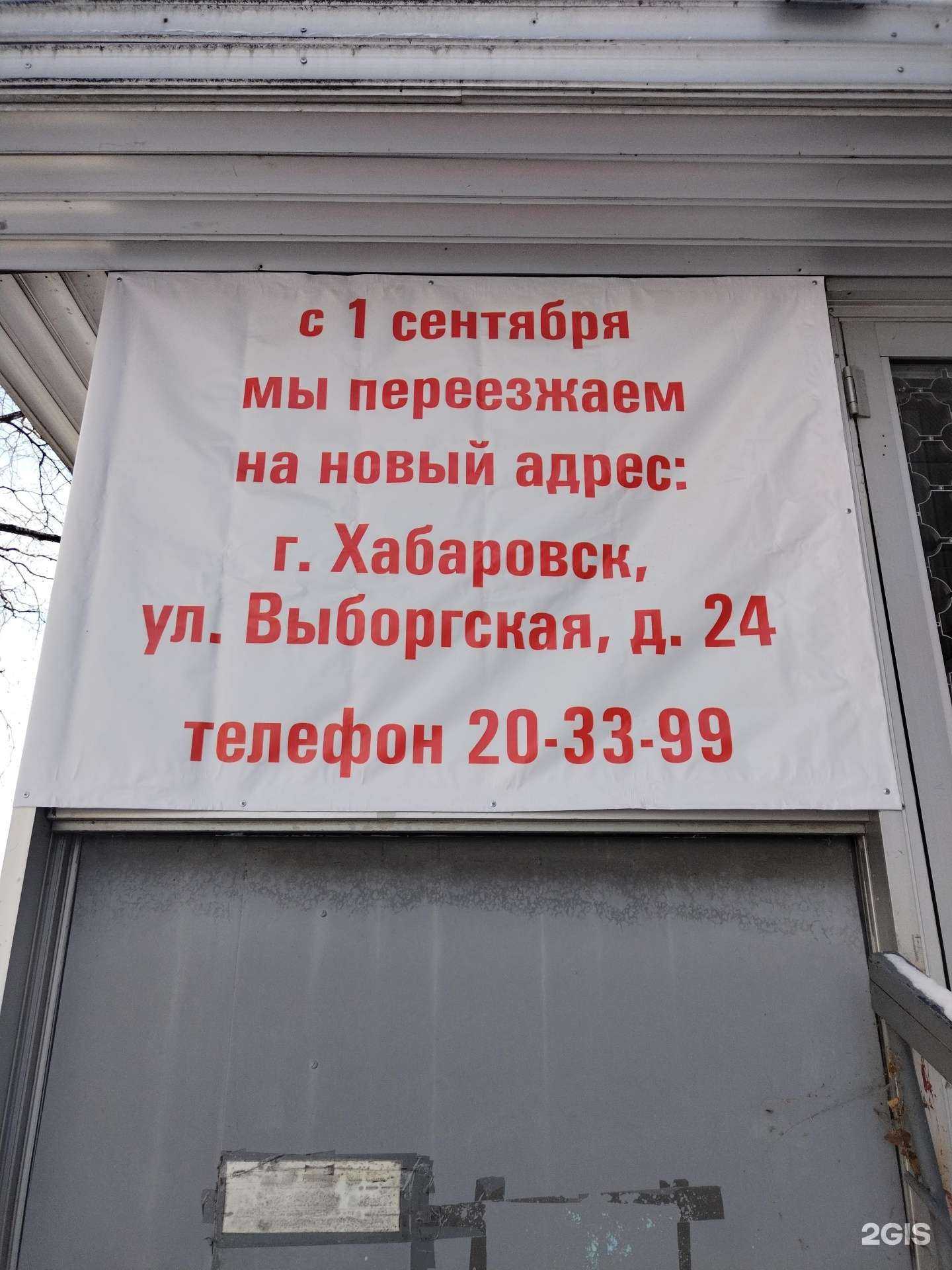 Отзывы на компанию Детали машин в г. Хабаровск c фото