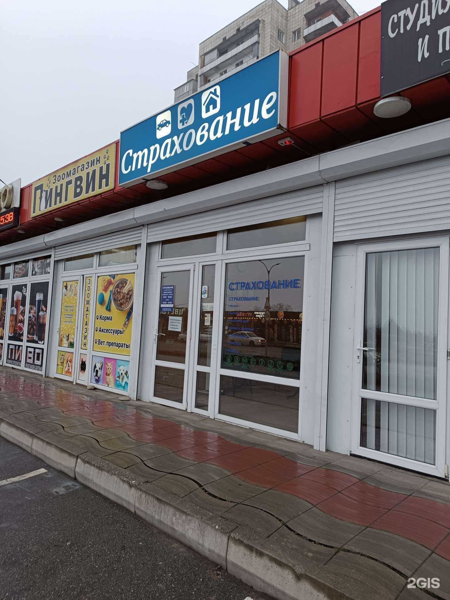 Отзывы на компанию РЕСО-гарантия, САО в Нальчике c фото