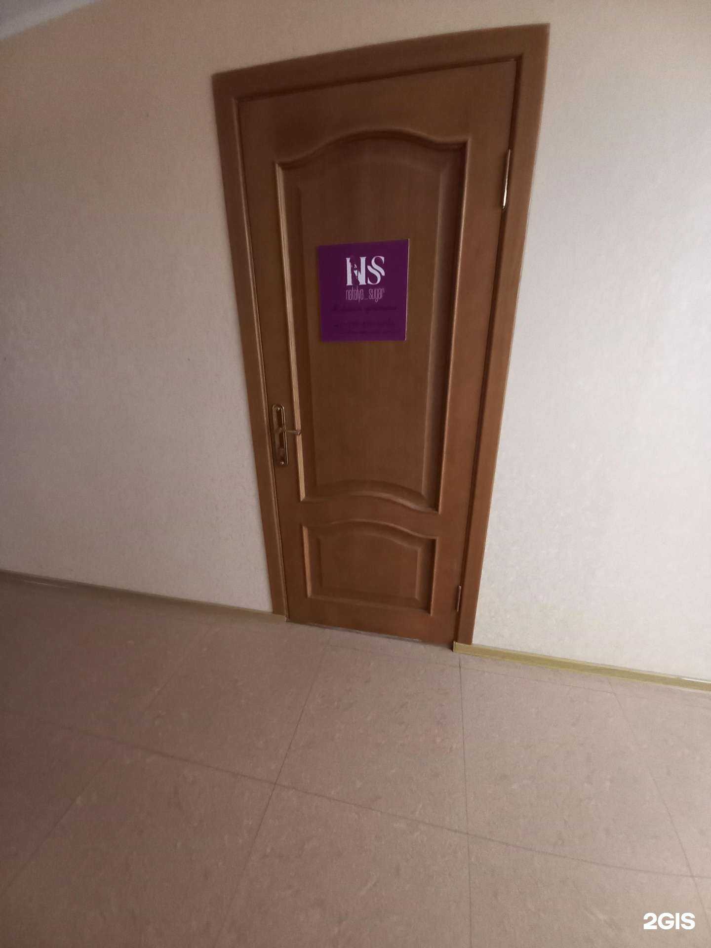 Отзывы на компанию NS в г. Белореченск c фото