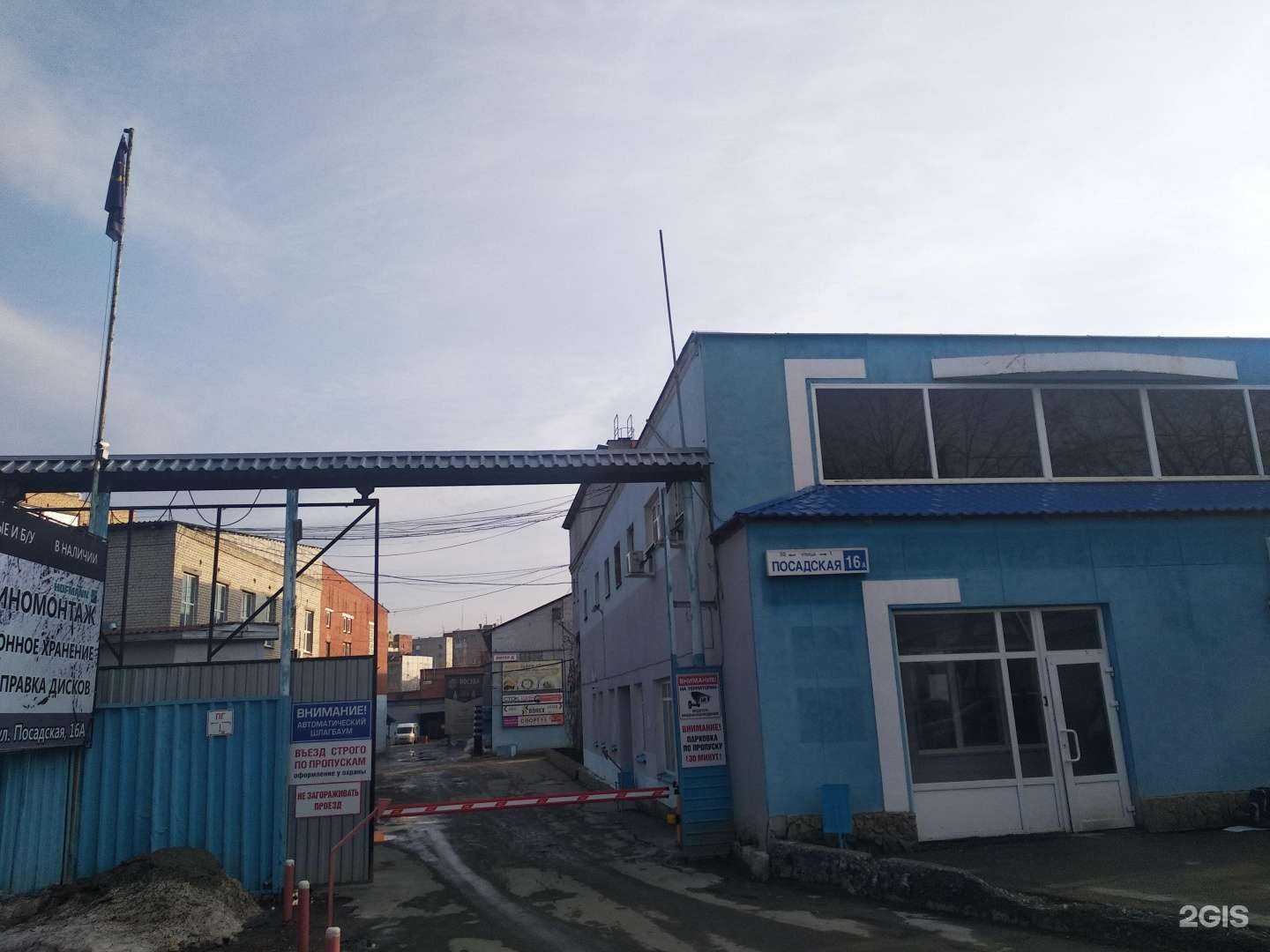 Отзывы на компанию Гидротехника в Екатеринбурге c фото - фотография 2 из 2